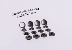 Кнопки для обтяжки тканью 15 мм (№24), цвет: Тёмный никель, ТОЛЬКО ШЛЯПКА, уп.1000 шт